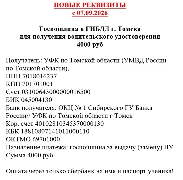 Госпошлина с кодом.png